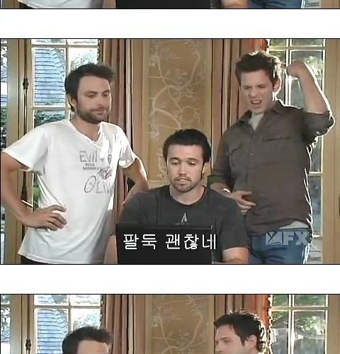 세얼간이.jpg