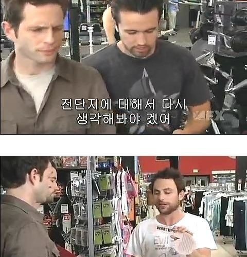 세얼간이.jpg