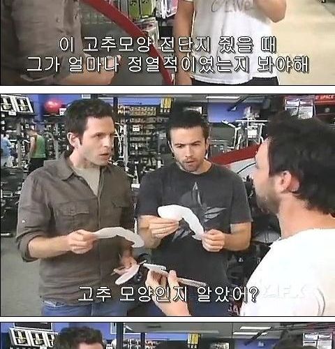 세얼간이.jpg