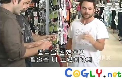 세얼간이.jpg