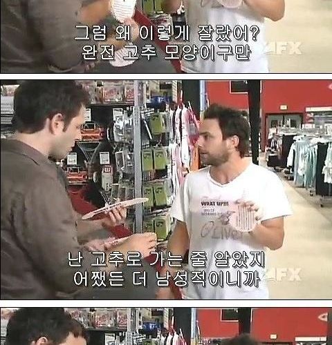세얼간이.jpg