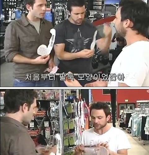 세얼간이.jpg
