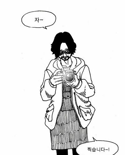 [스압]죽음에 관하여02.jpg