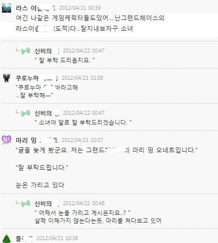 요즘 네이버 카페.jpg
