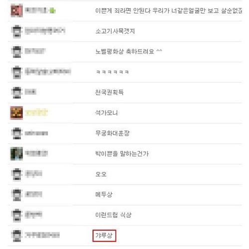 예쁜 게 죄라면.jpg