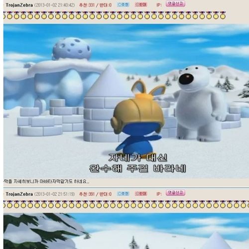 뽀바타.jpg
