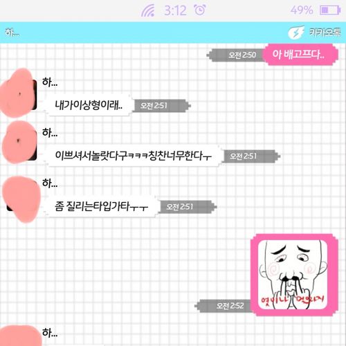 [스압]답정너 퇴치함.jpg