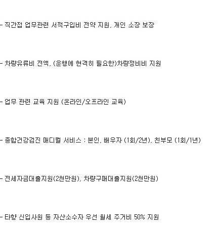 꿈의직장 제니퍼소프트.jpg