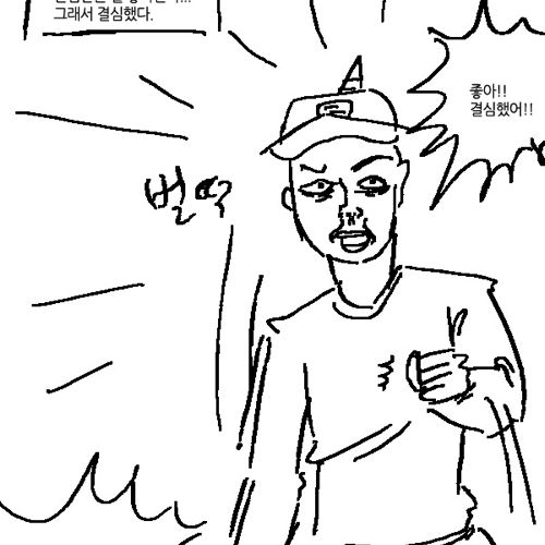 [스압]매일 밥사진을 올리는이유 