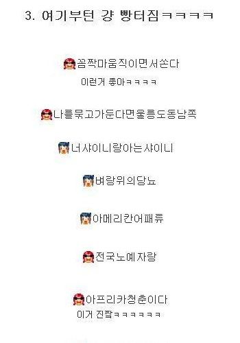 여성시대 웃긴 닉넴 유형별 정리