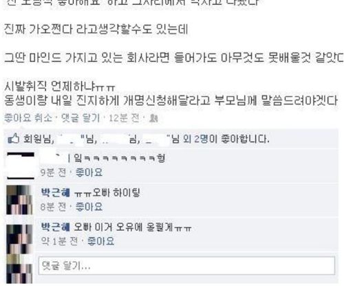 면접본 이야기.jpg