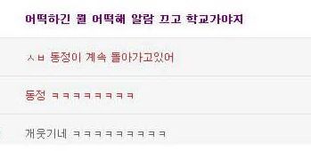 여소받았는데 어떡해?.jpg