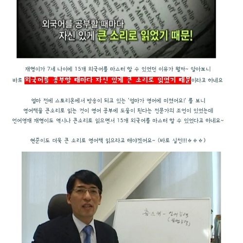 15개국 언어영재 김재형어린이