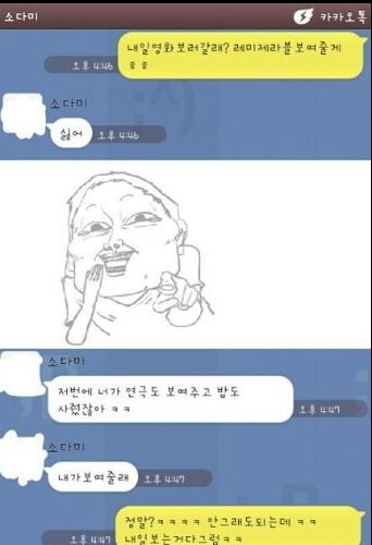 반전 있는 여자.jpg