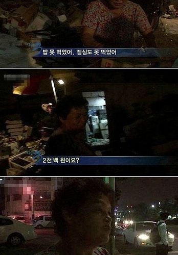 다큐멘터리 3일 VJ 울리던