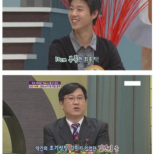 빠른 성장 류 甲.jpg