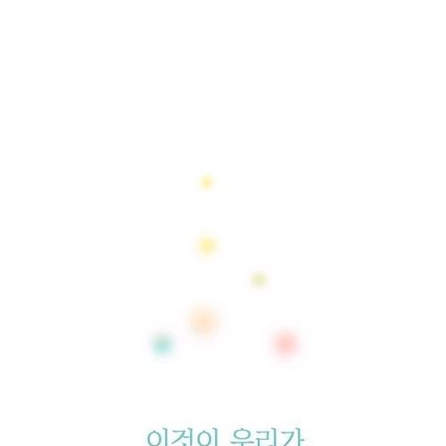 [스압]아기는 기억하고있다