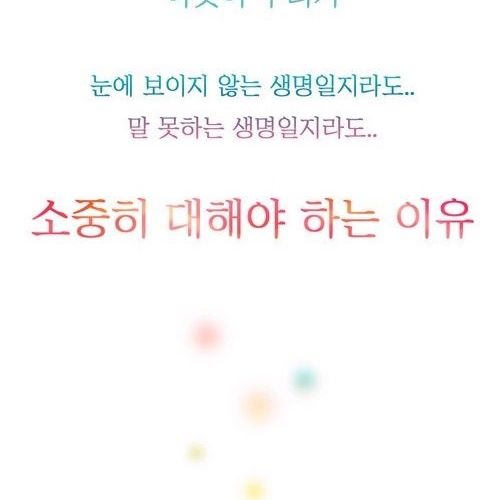 [스압]아기는 기억하고있다