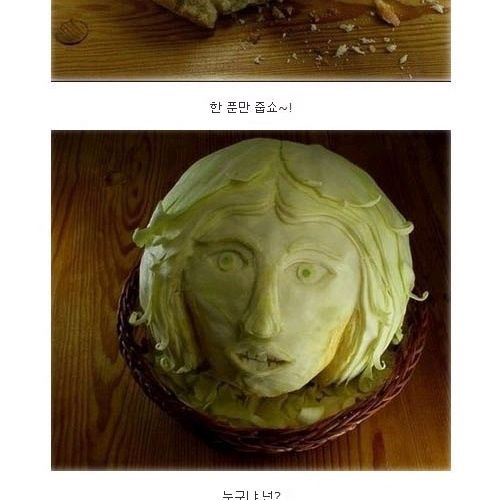 과일로 만든 예술.jpg