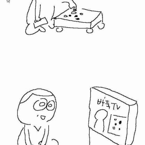 아버지와의 바둑.jpg