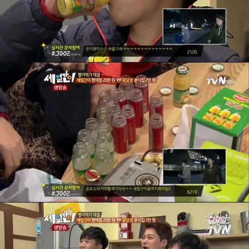 편의점 20만원 vs 분식 2만원