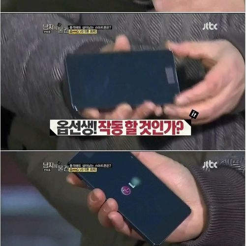 [스압]옵티머스 G의 위엄.jpg