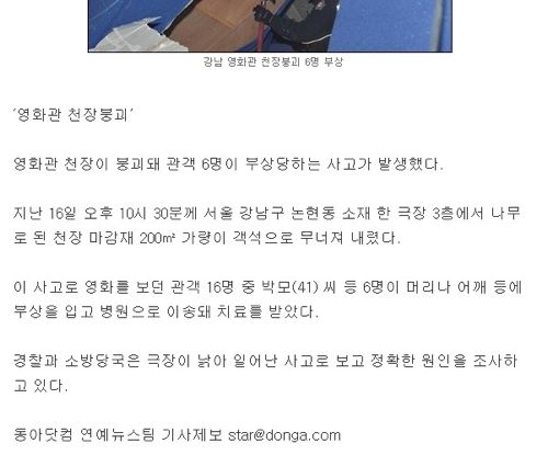 영화 타워 4D관람.jpg