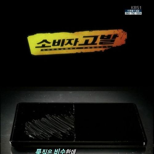 스마트폰 보호 필름의 비밀