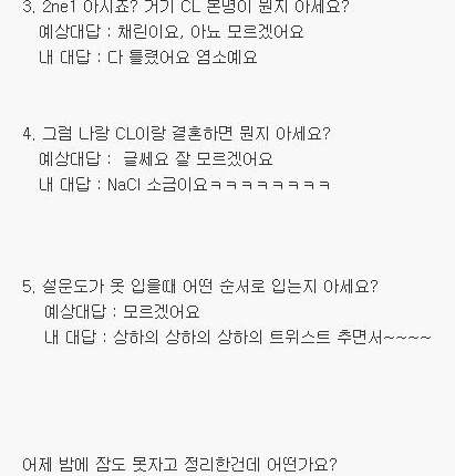 소개팅에 쓸 유머인데 평가좀..txt