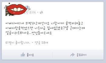 자다가 군대못감.jpg