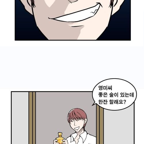여자가 집에 왔다.jpg - 고급유머 여자가 집에 왔다.jpg