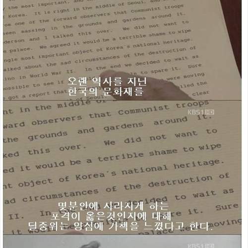 미군 장군의 결단력.jpg