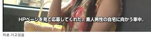 팬을 찾아가는 av배우.jpg