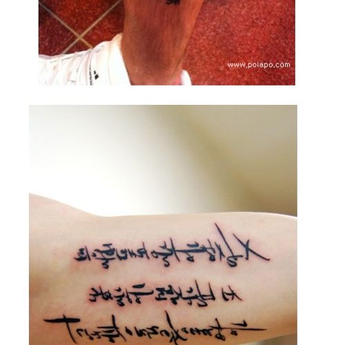  한글 문신.jpg