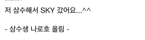 나로호 개드립.jpg