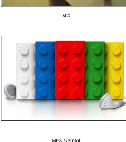 레고로 못만드는게없네.jpg