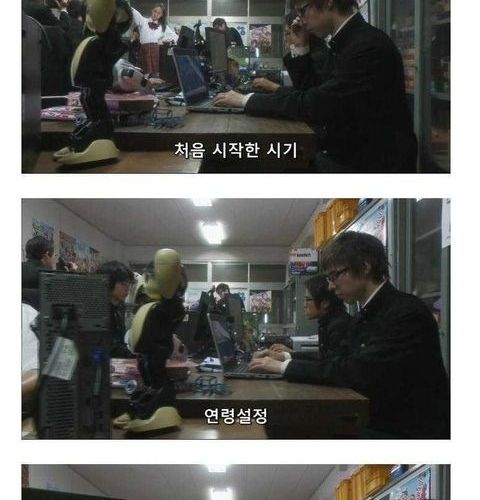 차인 여자 고등학생.jpg