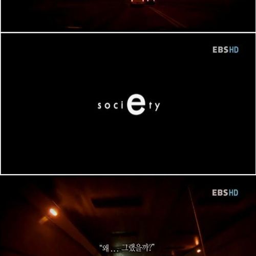 남겨진 사람들.jpg