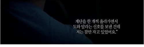 남겨진 사람들.jpg