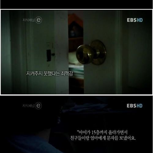 남겨진 사람들.jpg