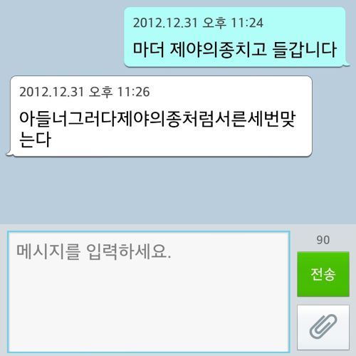 모자의 새해인사.jpg
