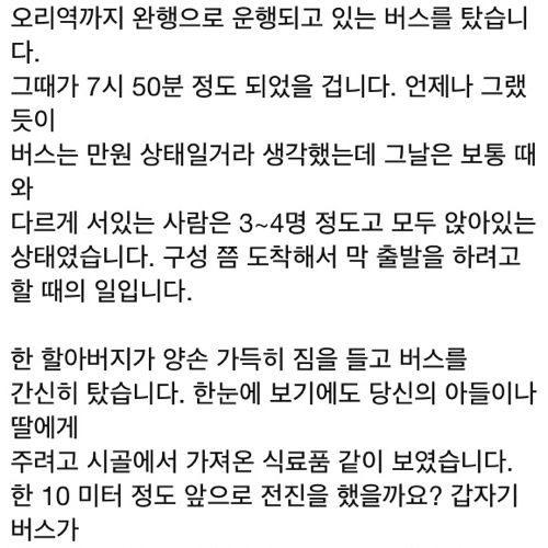 어느 꼬마 천사이야기.jpg