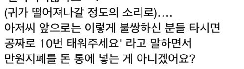 어느 꼬마 천사이야기.jpg