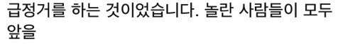 어느 꼬마 천사이야기.jpg