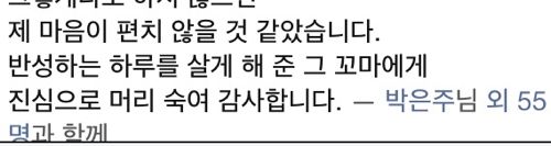 어느 꼬마 천사이야기.jpg