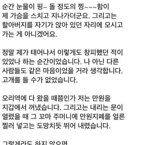 어느 꼬마 천사이야기.jpg