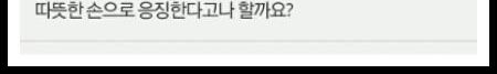 남자가 여자의 가슴을 만지는 이유