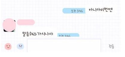 10년친구한테 고백했는데 차였어요