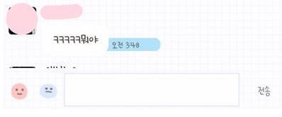 10년친구한테 고백했는데 차였어요