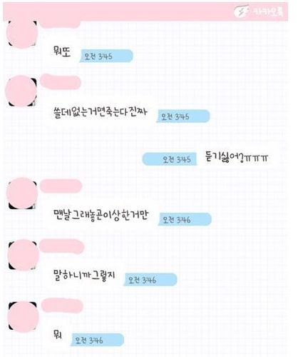 10년친구한테 고백했는데 차였어요